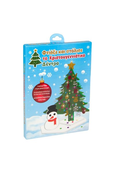 DD SHOP Set creativ de Crăciun, braduț din spumă de decorat cu autocolante cu...