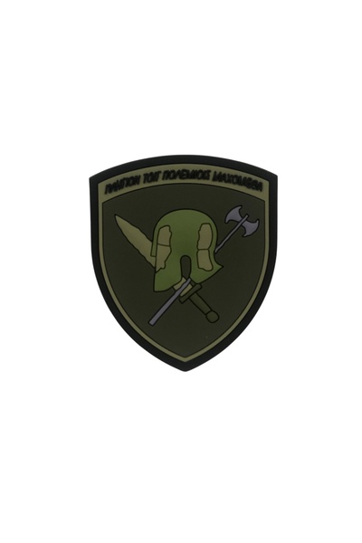 All About Army Σήμα Καουτσούκ PVC ΤΔ 21