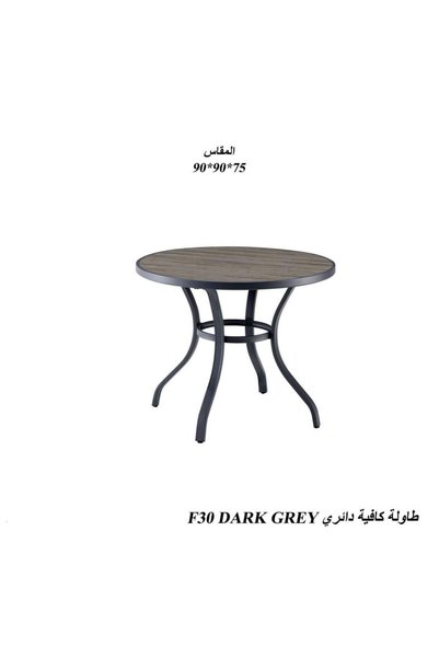 NO BRAND طاولة معدنية تصميم دائري أنيق للمساحات الخارجية - DARK GREY – رمادي ...
