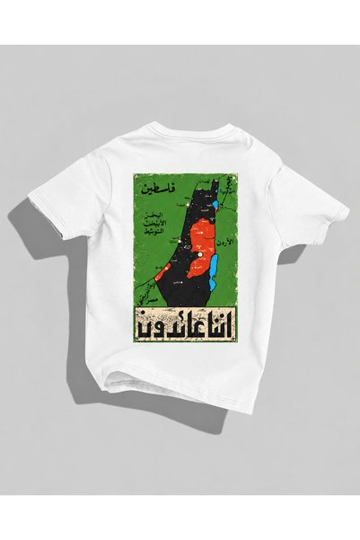 Nulivez تي شيرت للجنسين كبير الحجم بتصميم خريطة فلسطين