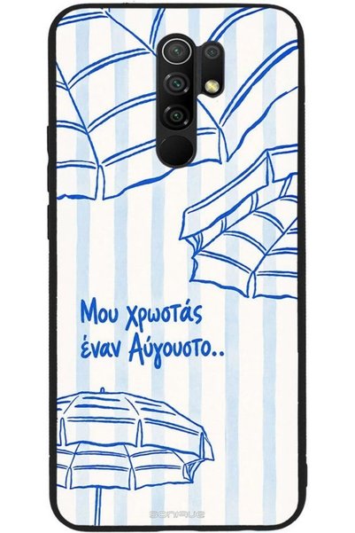 Sonique Θήκη Σειράς  "Stripe Stories " για Xiaomi Redmi 9 Αύγουστος