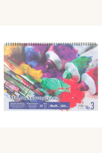 Comerivo Set Acuarela 12 Foi Spiralate Format 35x25cm Coperta Tempera