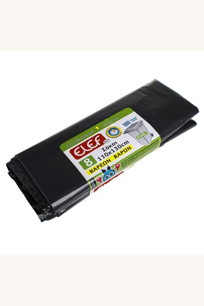 Comerivo Saci negri pentru tomberone 240L - set 8 bucati, rezistenti la greut...