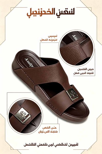 Alnoor Global Store صنادل رجالية جلدية مصنوعة في السعودية، بقاعدة عريضة وحزام...