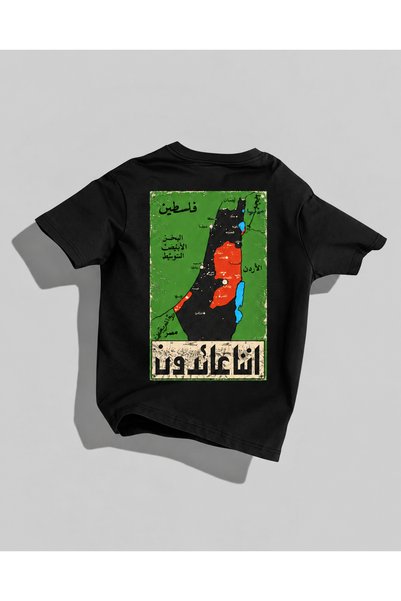 Nulivez Palestine Map Themed Oversize Unisex T-Shirt