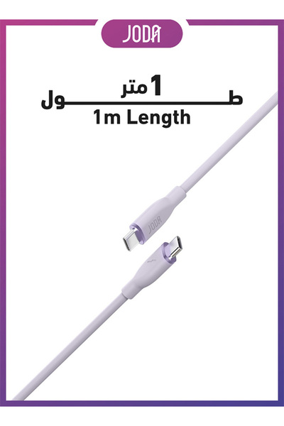 Joda Cable Joda Slip 60 Silicone Usb-C to Usb-C, 60W, 1m, Purple Lavender
