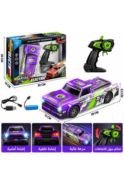 Generic Brand سيارة سباق ريموت كنترول RACING MANIA – بنفسجي وأخضر مع بطارية L...