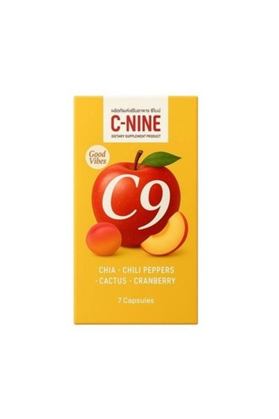 C-NINE مكمل غذائي سي-ناين سي 9، 7 كبسولات