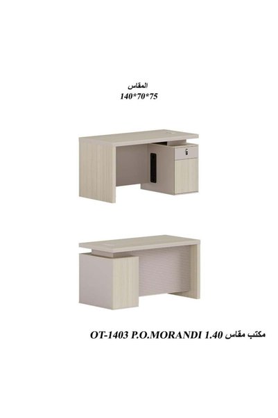 NO BRAND طاولة مكتب عملية 140×70×75 سم – بيج موراندي