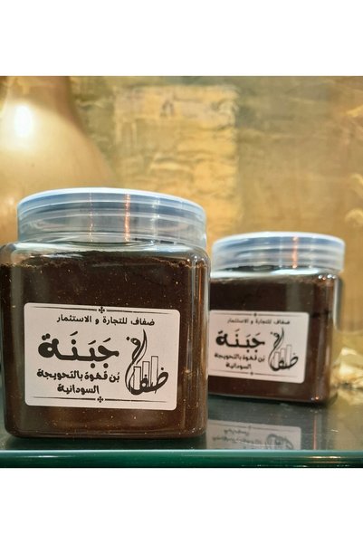 Difaf حبوب القهوة المطحونة على الطريقة السودانية: 300 جرام