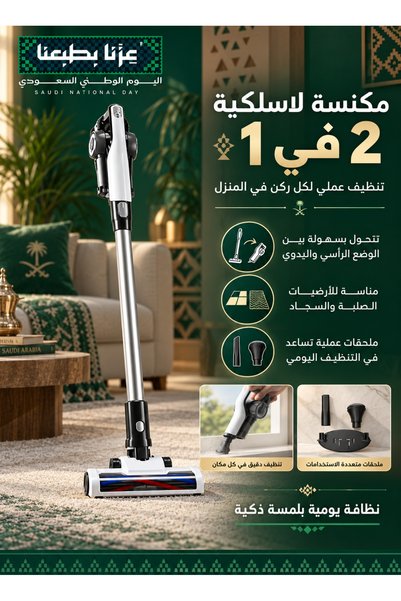 Yallabena 2-in-1 Cordless Stick Vacuum Cleaner, Portable Handheld Vacuum for ...