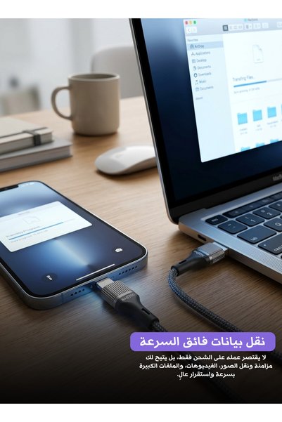 Yallabena كابل شحن سريع BC001، كابل بيانات مجدول بطول 1 متر، سلك شحن USB 3A ل...