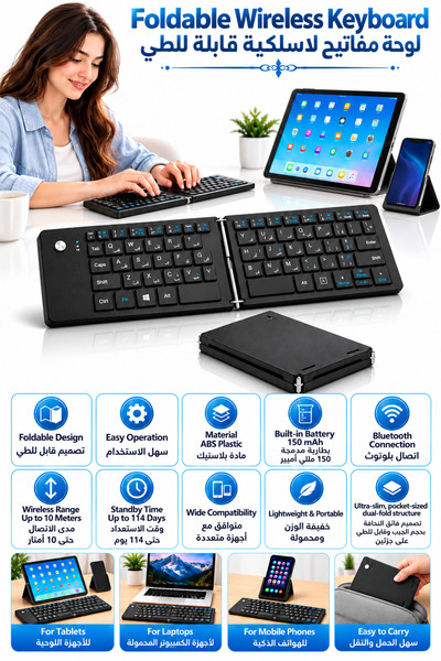 Baytix HOME Foldable Wireless Bluetooth Keyboard, Mini Keyboard with 150mAh R...