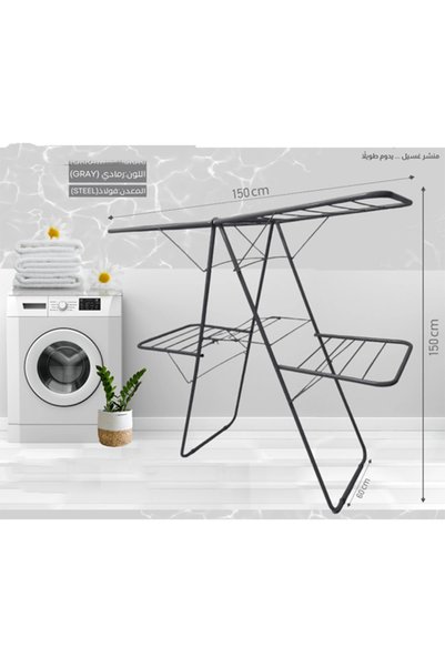 AR HOME مجفف ملابس 60×140 - طابقين