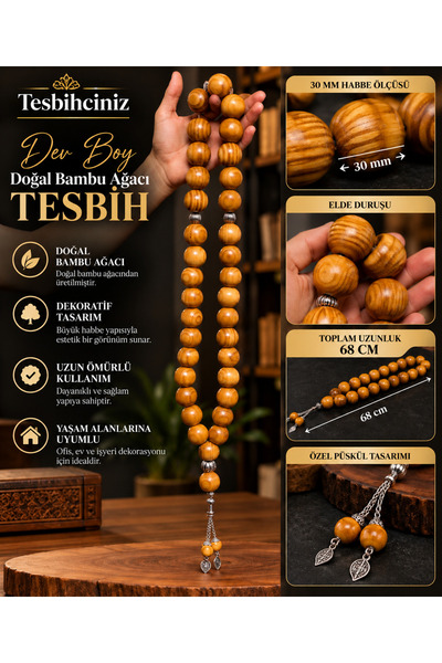 tesbihciniz سبحة خشب البامبو للزينة بحجم كبير (30x28 مم)