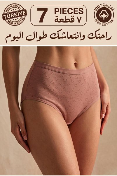 NAEEMA COTTON مجموعة من 7 سراويل داخلية نسائية من قماش المينك 100% قطن بخصر ع...