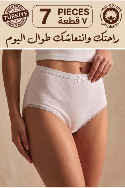 NAEEMA COTTON طقم من 7 سراويل داخلية نسائية من الدانتيل الأبيض 100% قطن بخصر ...