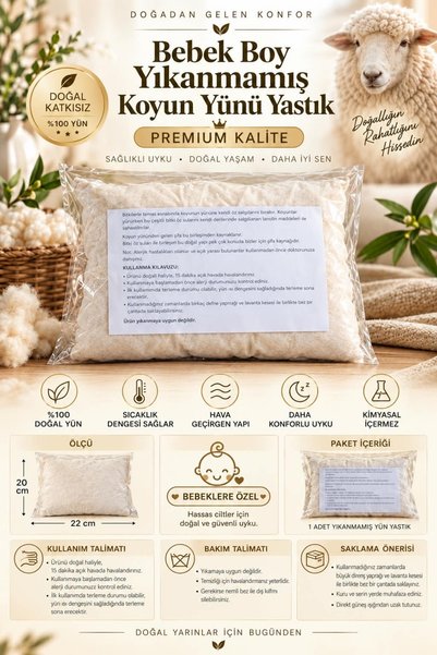 Generic Brand Unwashed Sheep Wool Pillow Baby Size