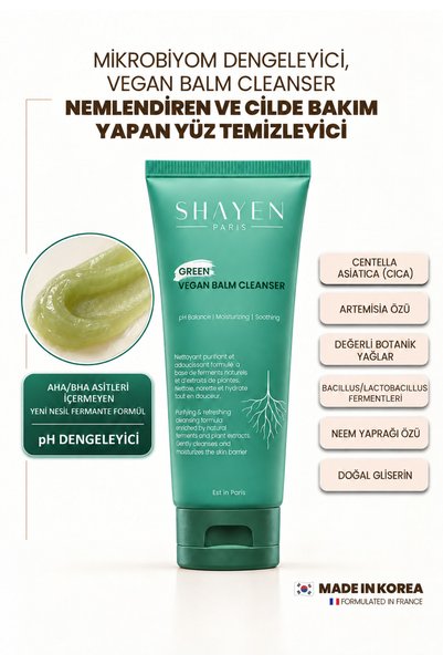 Shayen Paris جل تنظيف الوجه مهدئ ومرطب ومتوازن الحموضة 100 مل |   برو بيوكلين...