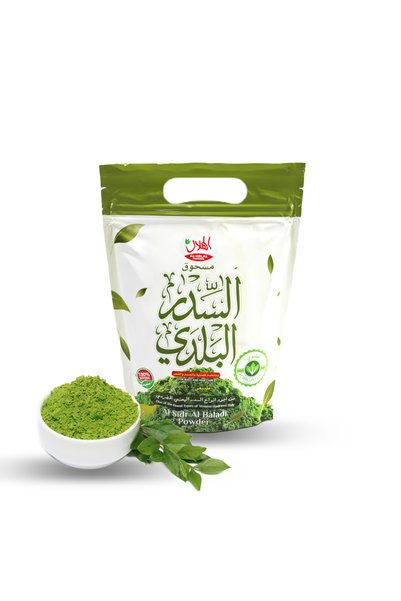 AL-HELAL مسحوق السدر البلدي — الهلال | 350 جم