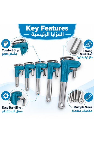 Generic Abu Gelumbo 8" Pipe Wrench, Manual Adjustable Plumbing Wrench for Pip...