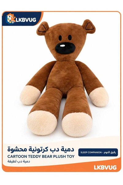 Arabest دمية دب كرتونية محشوة لطيفة كرفيق للنوم بطول 40 سم