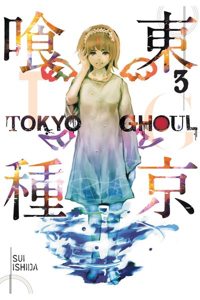 Viz Media TOKYO GHOUL  ,   VOLUME 3