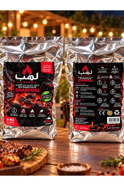 Al Shabah LAHAB Instant Lighting Charcoal 5 KG, High Heat BBQ Charcoal for Gr...