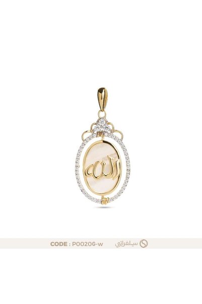 silveraty تعليقة نسائية لفظ الجلالة فضة عيار 925 مطلية بالروديوم وماء الذهب