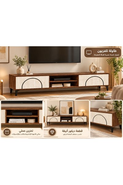 N.zone طاولة تلفزيون مودرن بتصميم خشبي بني وبيج مع أقواس سوداء أنيقة، مزودة ب...