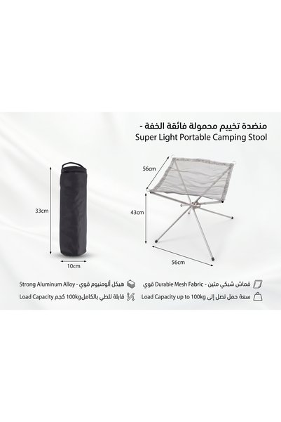 Primo Plus موقد تخييم محمول مقاوم للحرارة من الفولاذ المقاوم للصدأ (43×56×56 ...
