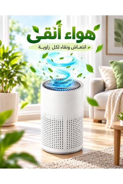 Primo Plus جهاز تنقية الهواء المنزلي DX3445، 7 واط، 3 سرعات، أبيض