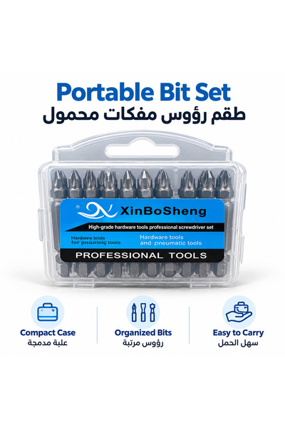 Generic طقم رؤوس مفكات للدريل مع علبة تخزين، مجموعة بتات مفك متعددة لفك وربط ...