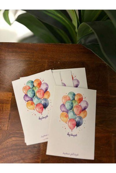 Generic بطاقات تهنئة