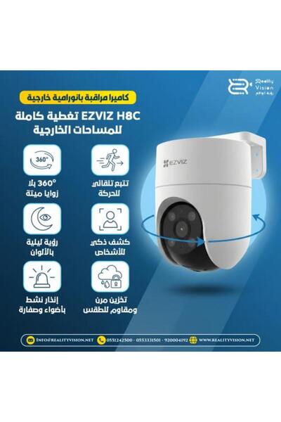 EZVIZ H8c Panoramic Wi-Fi Surveillance Camera - 360° Rotation
