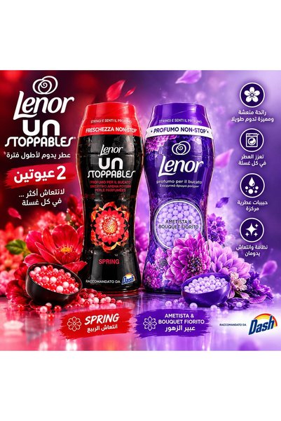 lenor Lynor Anstopables Assorted Spring & Floral Laundry Scent Booster Beads ...