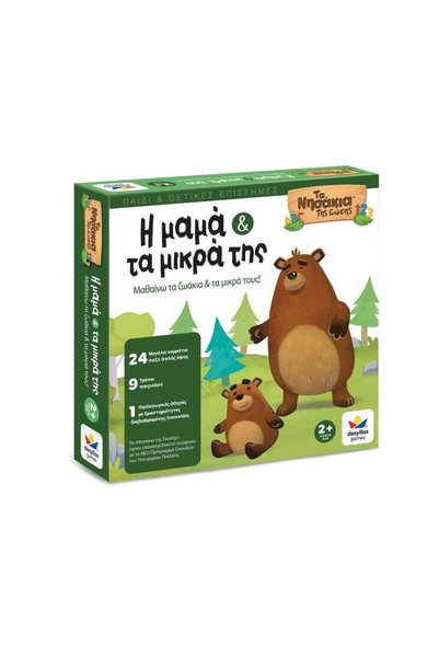 Desyllas Games Desyllas Η Μαμά και τα Μικρά της Εκπαιδευτικό Παιχνίδι Γνώσεων...