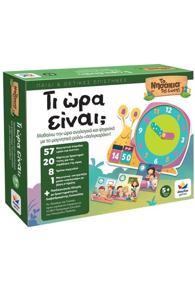 djeco Εκπαιδευτικό Παιχνίδι Desyllas για την Εκμάθηση της Ώρας, Οι Νήσοι της ...