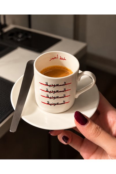 Pressia كوب قهوة السعودية خط أحمر 90 مل