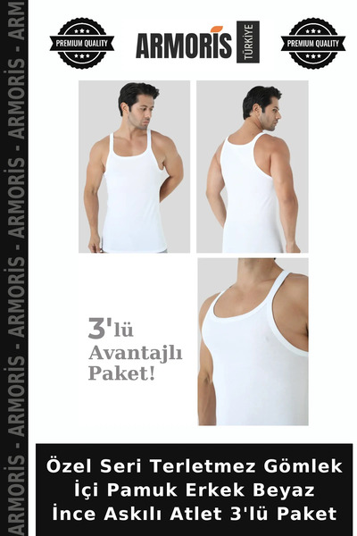 Armoris قميص داخلي من القطن للرجال من سلسلة خاصة مضادة للعرق، قميص داخلي أبيض...
