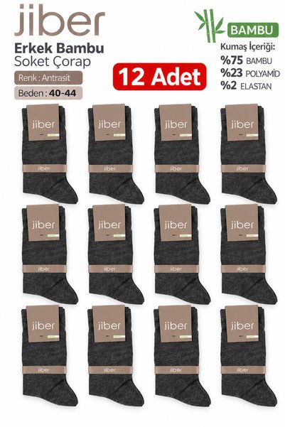 Jiber Ανδρικές κάλτσες Lycra Bamboo Long Socks Ç5500 - 12 Τεμάχια