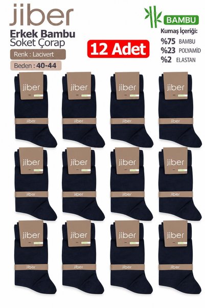 Jiber Ανδρικές κάλτσες Lycra Bamboo Long Socks Ç5500 - 12 Τεμάχια