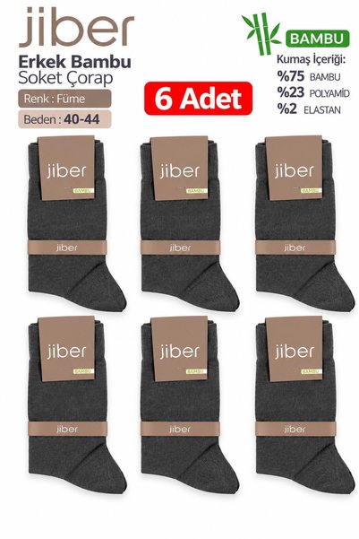 Jiber Ανδρικές κάλτσες Lycra Bamboo Long Socks Ç5500 - 6 τεμάχια