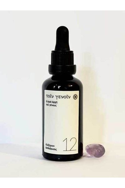RE-GENERATION Toin Genoin 50ml Αναγέννηση