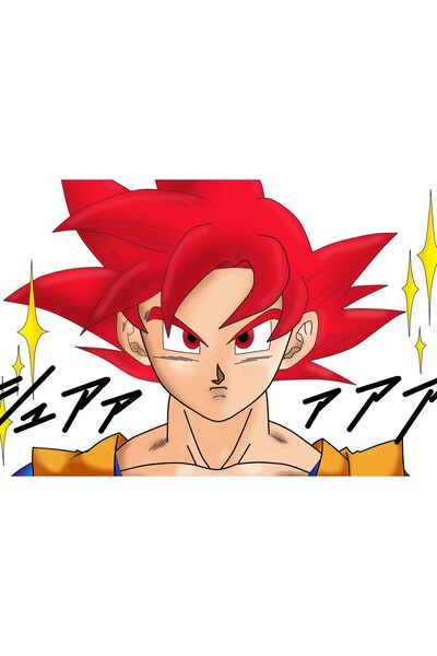 OEM Αφίσα Γκόκου Dragon Ball Super Anime 4k, 61x90 εκ., poster20542