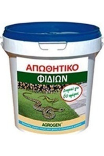 AGROGEN Απωθητική Σκόνη Φιδιών 600ml