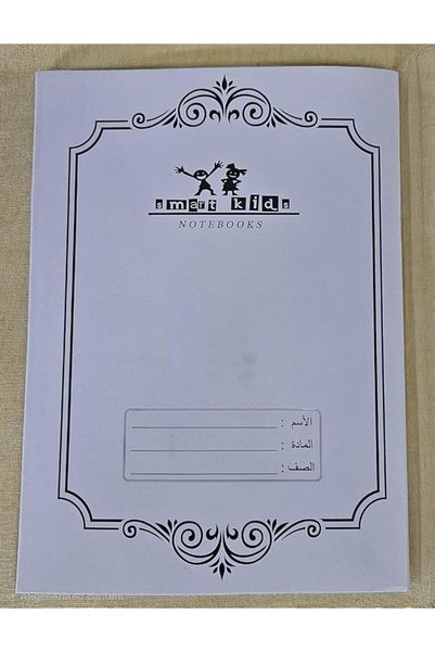 BNB School Notebook Arabic Single Line 60 Sheets (Pack of 12)
