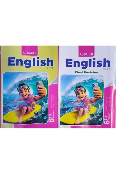 Book الباهر انجليزي كونكت - الصف السادس الابتدائي2027