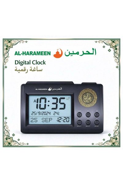 Generic Al-Harameen HA-3006 Digital Azan Table Clock & Alarm Clock, Black – D...