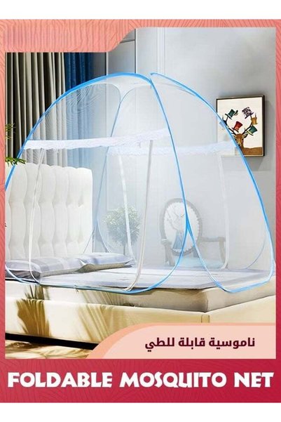 Generic EETU Folding Mosquito Net,Portable Travel Double Door Zipper Bed Net,...